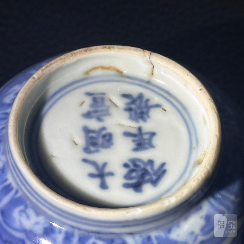 明晚期 青花花卉纹杯 - 图12